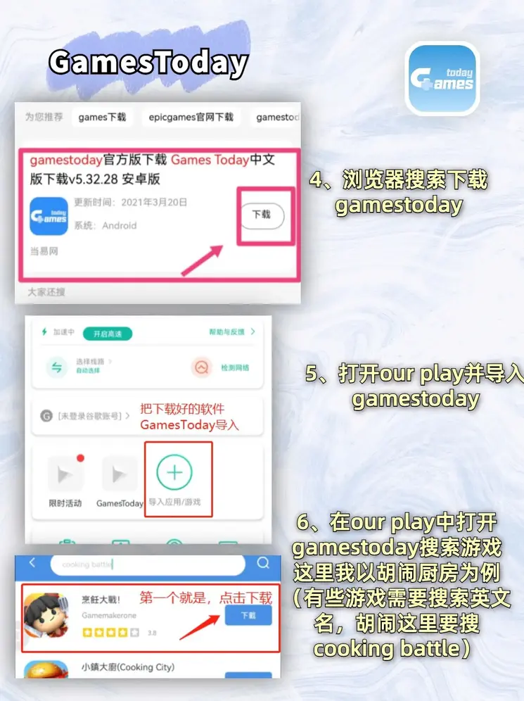澳门金沙娱乐城app下载最新版本应用截图2